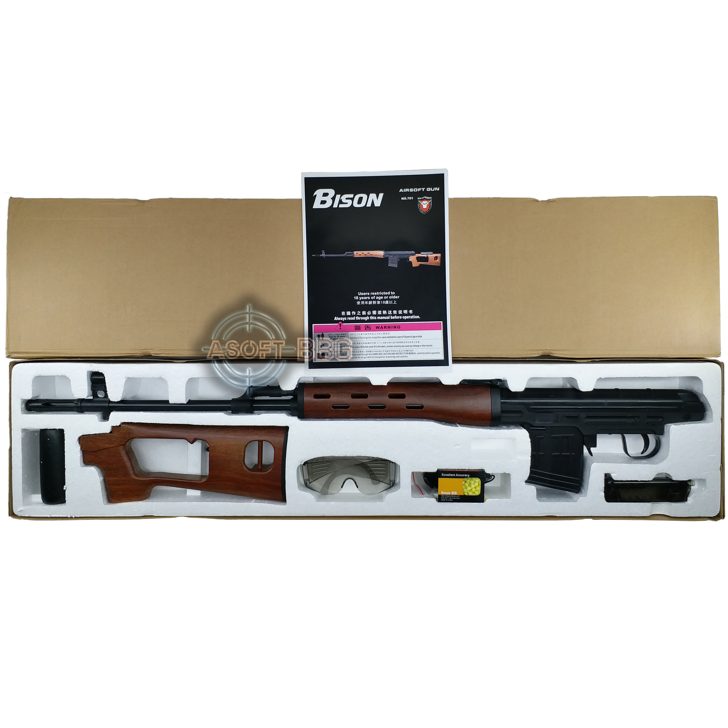 Bison SVD (3)