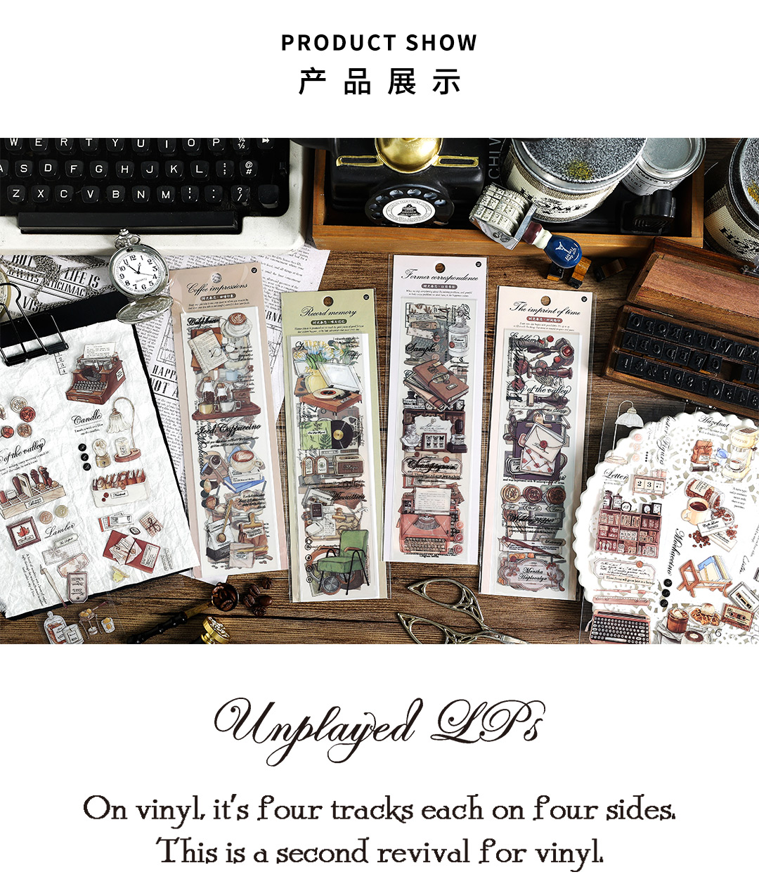 时光眷恋系列PET长条胶带详情页_09