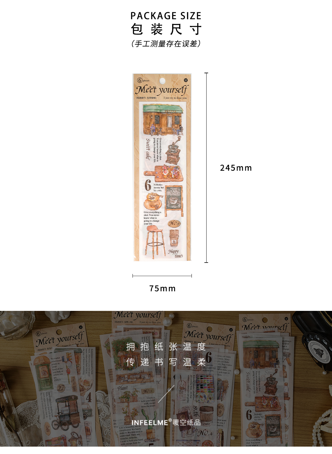 短途旅行系列和纸分段胶带详情页_20