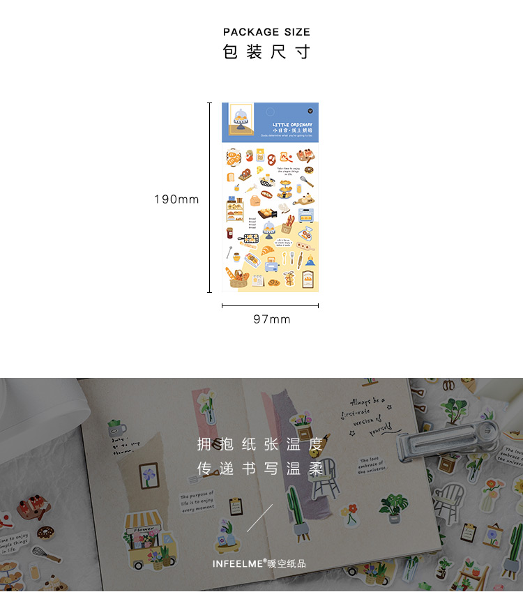 小日常系列不干胶贴纸详情页_16