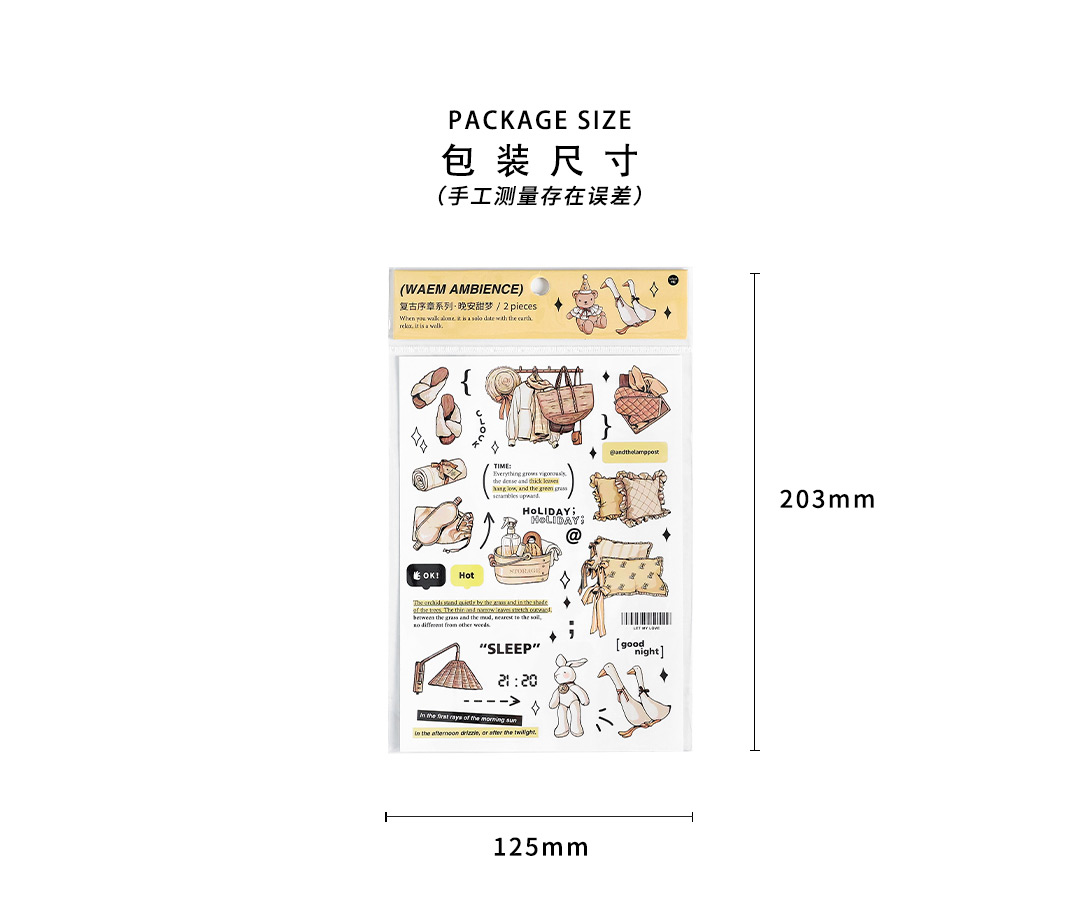 复古序章系列优质不干胶贴纸详情页_23