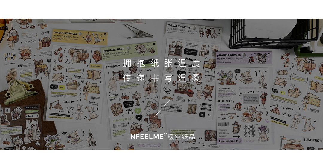 复古序章系列优质不干胶贴纸详情页_24