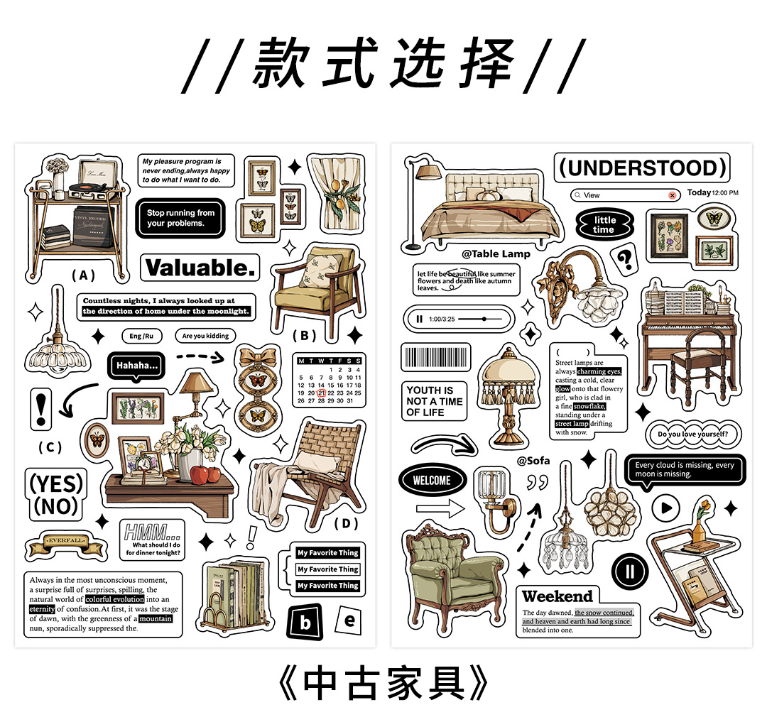 复古序章系列优质不干胶贴纸详情页_05