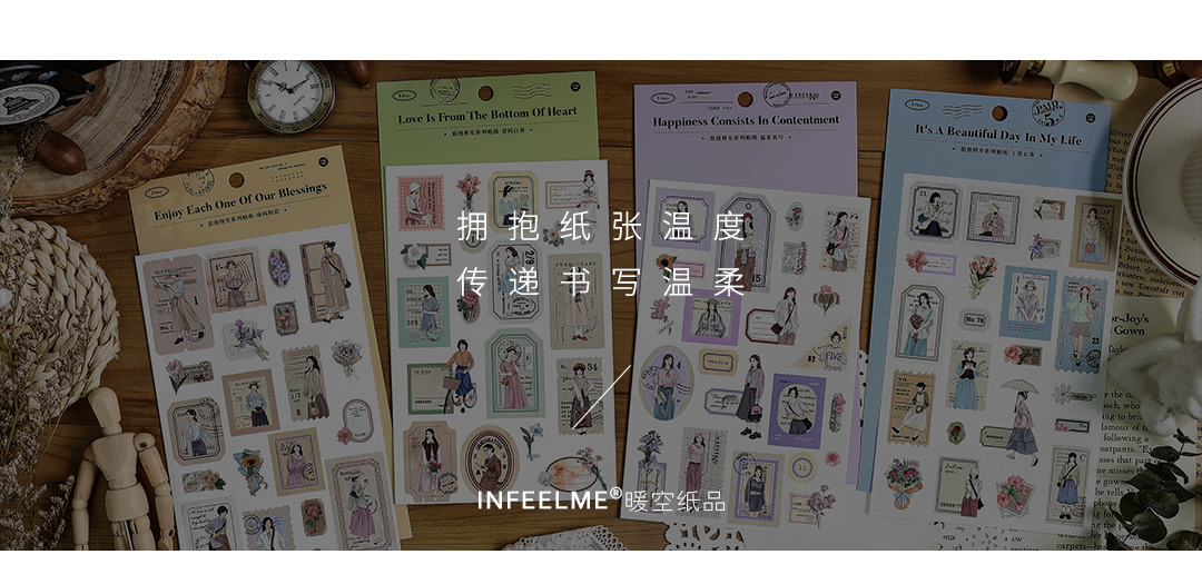 浪漫将至系列优质不干胶贴纸详情页_15