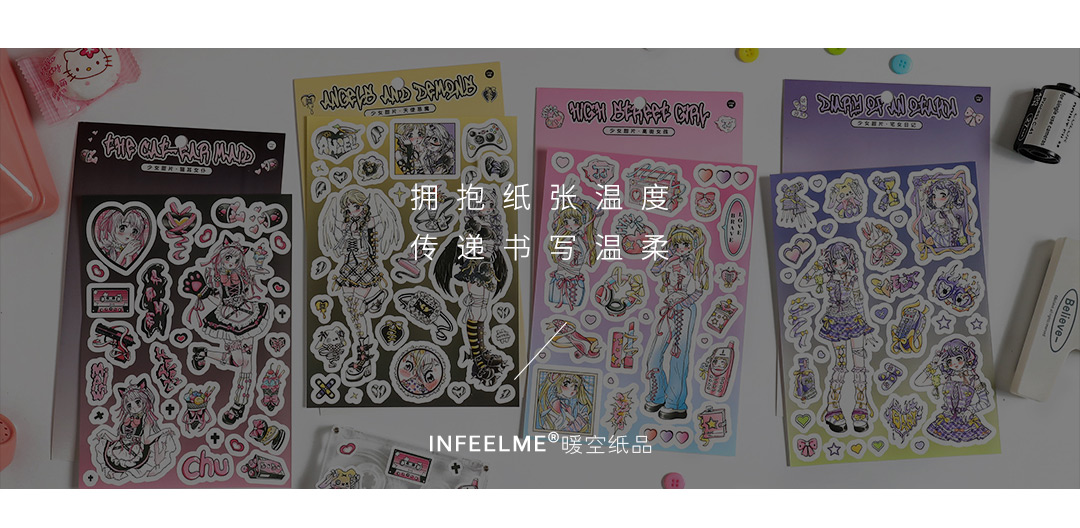 少女甜片系列优质不干胶哑膜贴纸详情页_21