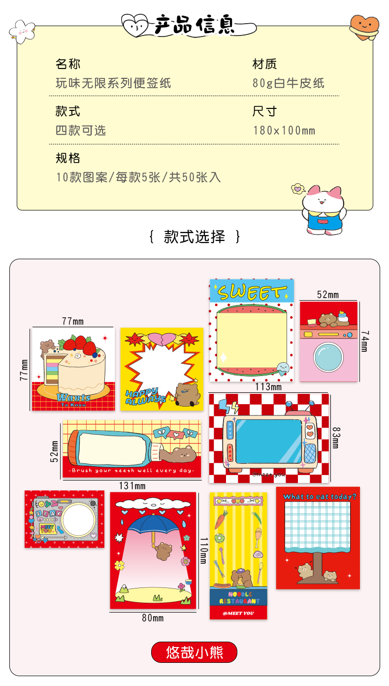 详情页_02