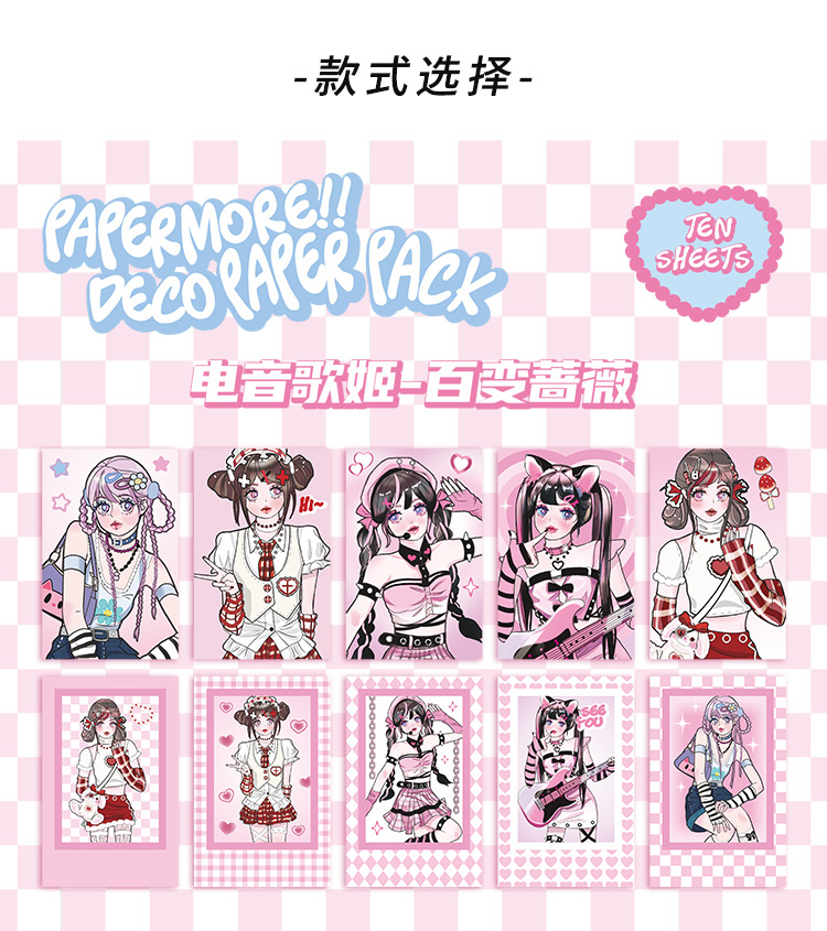 PM电音歌姬系列小卡详情页_03