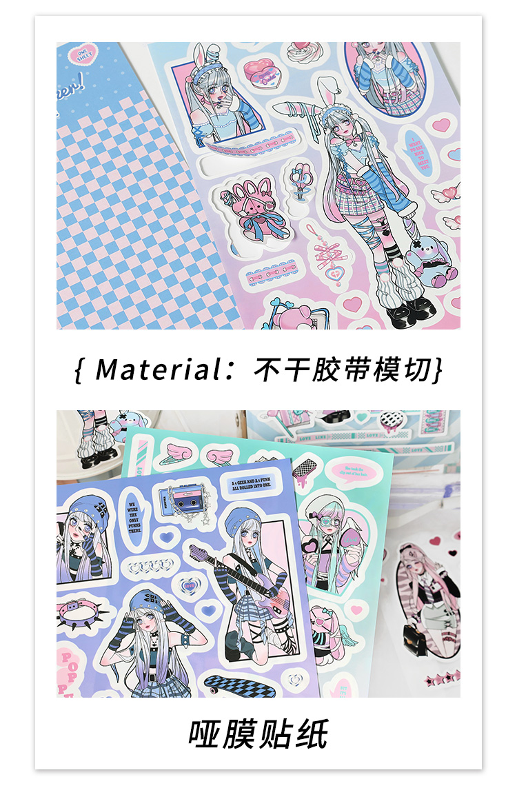 papermore心动瞬间系列不干胶哑膜贴纸详情页_07