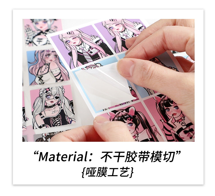PM少女的祈祷系列不干胶哑膜贴纸详情页_10