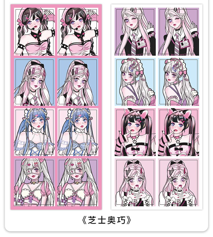 PM少女的祈祷系列不干胶哑膜贴纸详情页_07