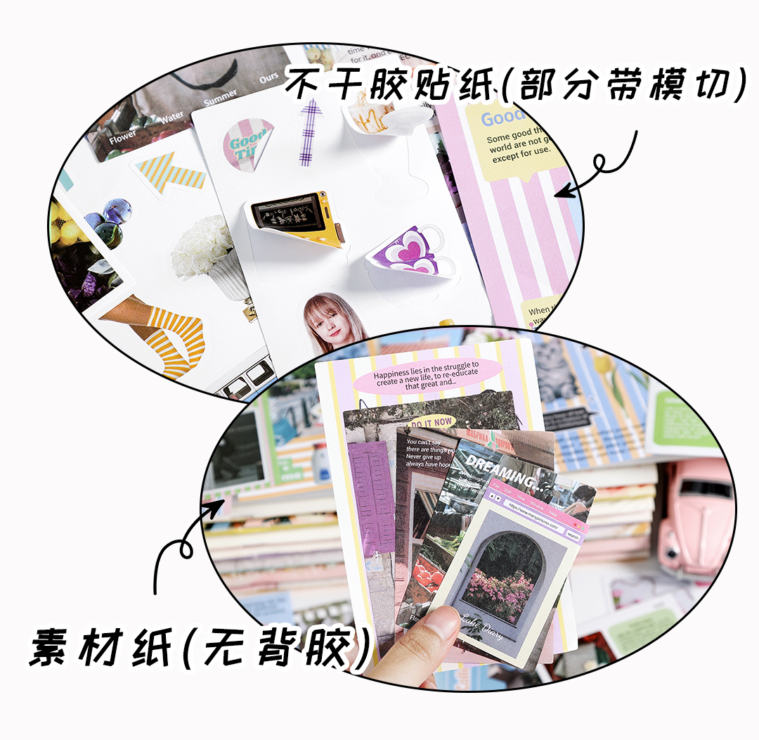 快乐多巴胺系列素材包详情页_06