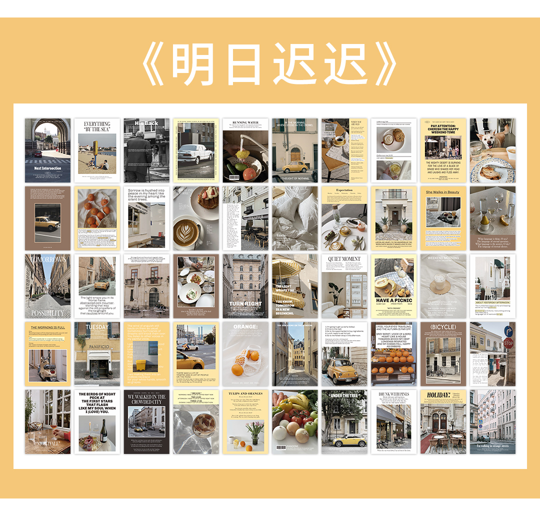 PM再爱一次人间系列素材本详情页_16