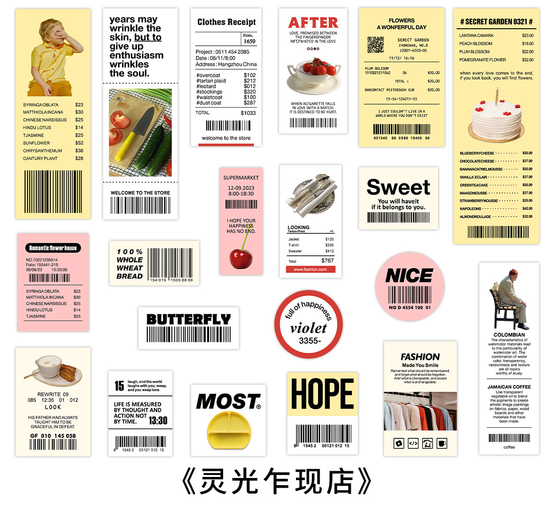 票据清单系列不干胶贴纸包详情页_06