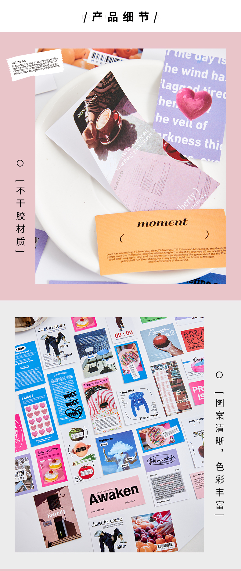 详情页_11