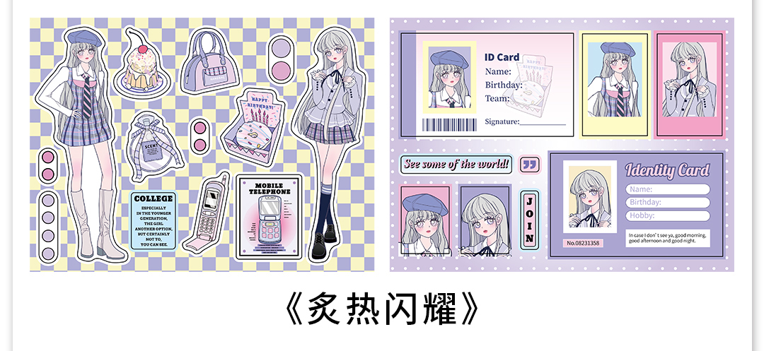 PM少女华章系列优质不干胶贴纸详情页_18
