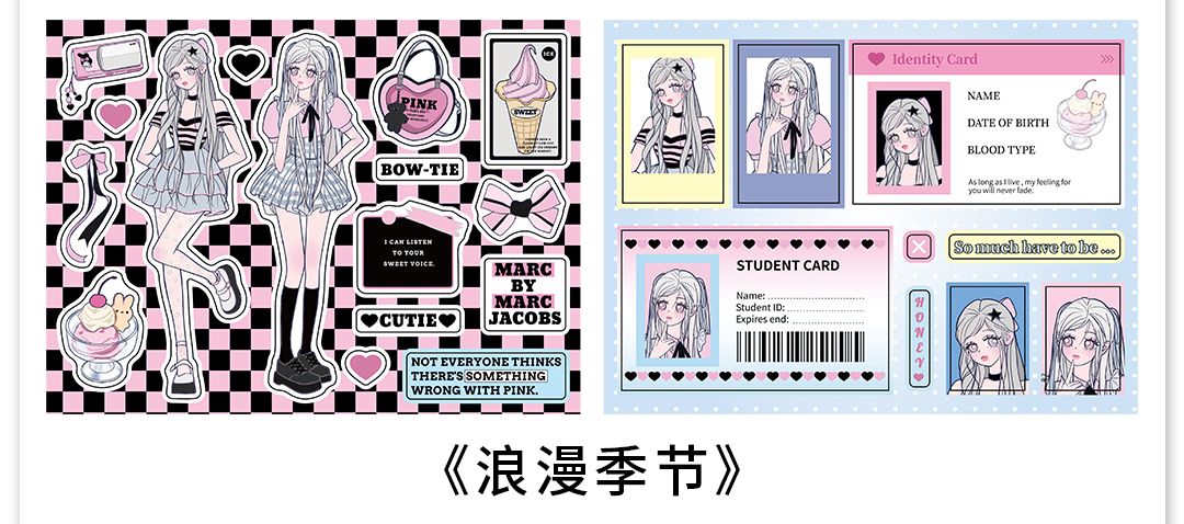 PM少女华章系列优质不干胶贴纸详情页_19