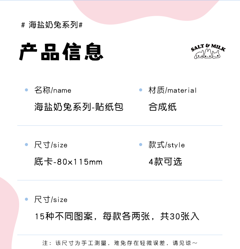 详情_02