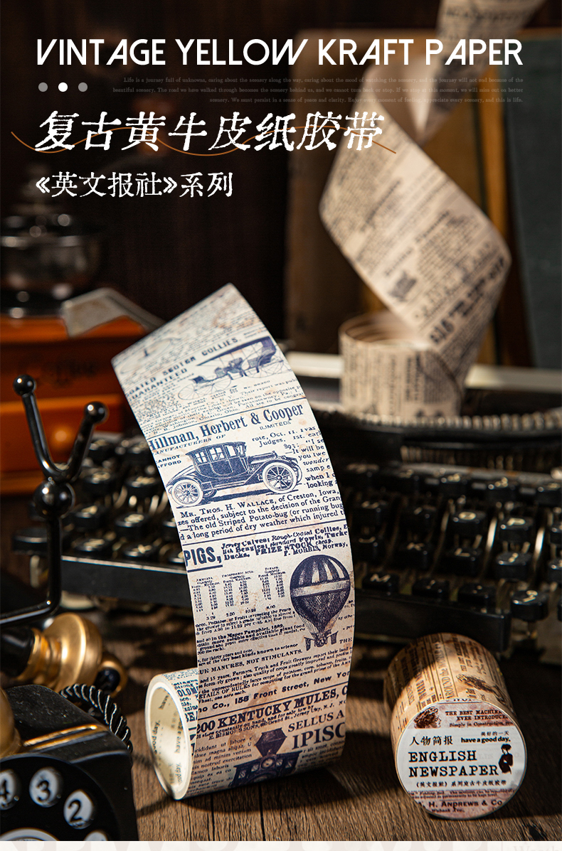 英文报社_01