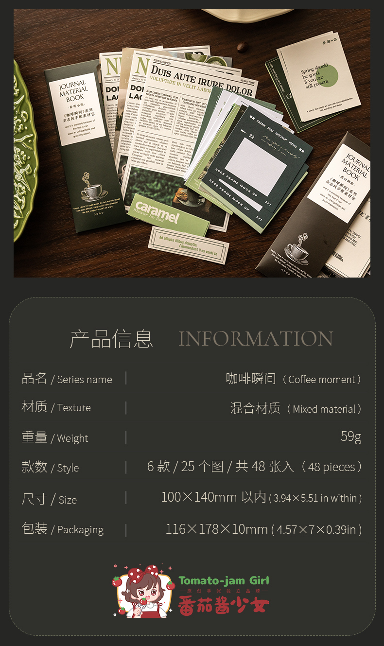 咖啡瞬间_02