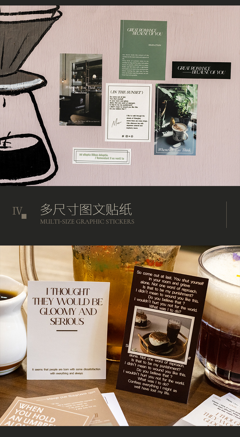 咖啡瞬间_09