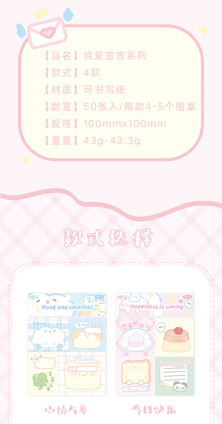 详情 (4)
