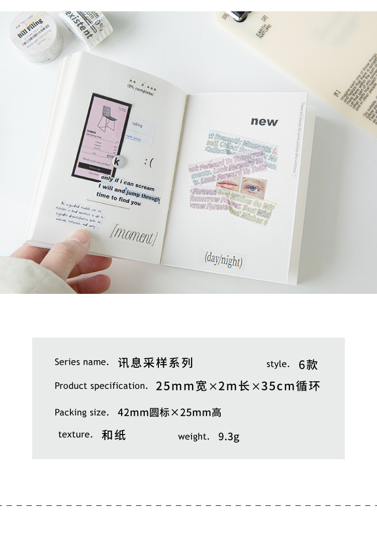 详情 (3)
