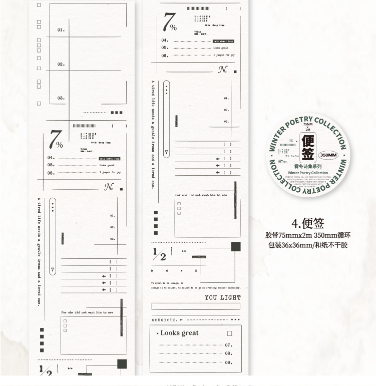 3.详情-12