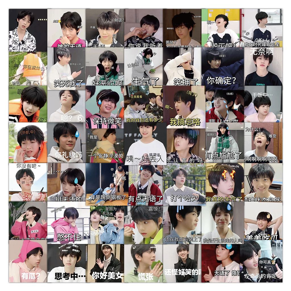 TF四代表情包63张