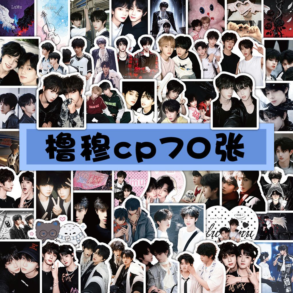 新款橹穆cp-70张（单张裁好）