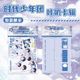 时代少年团2