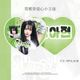 Handfan