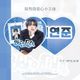 Handfan