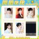 Photocard3