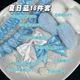 18pc-bluew