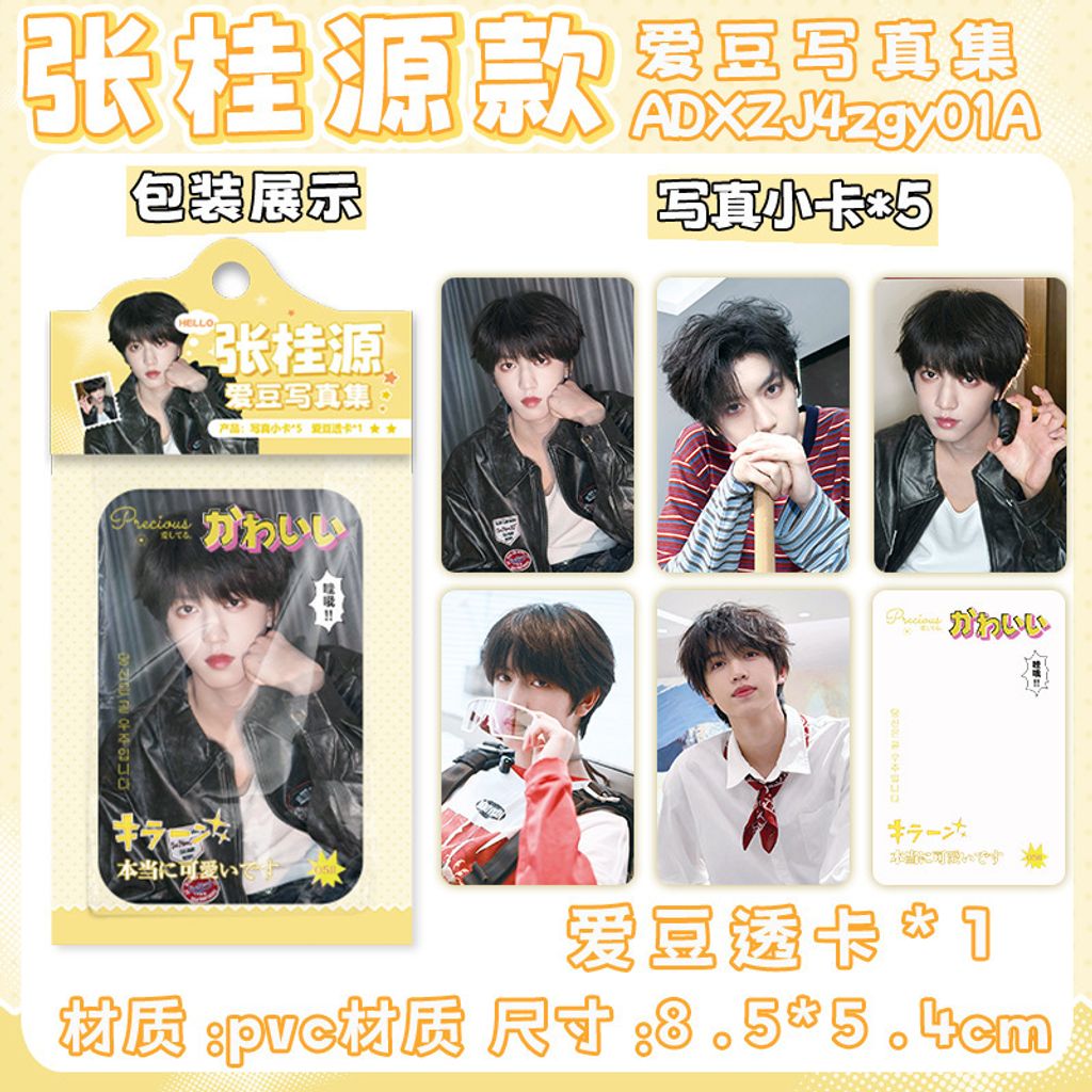 O1CN017I852r26IGIGX8kUh_!!2371227638-0-cib