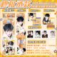 手幅set 2