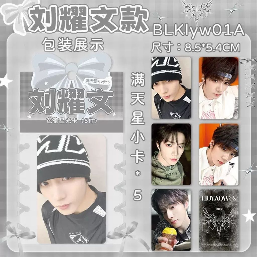 TNT明星时代少年团周边小卡LOMO卡宋亚轩张真源严浩翔方– Runa