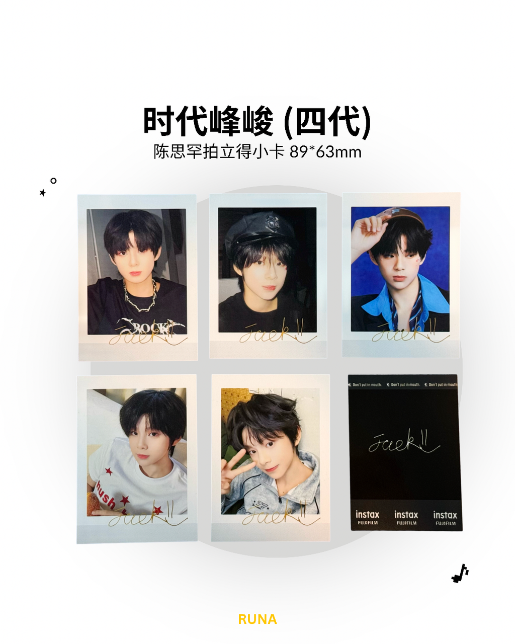 RM19pack
