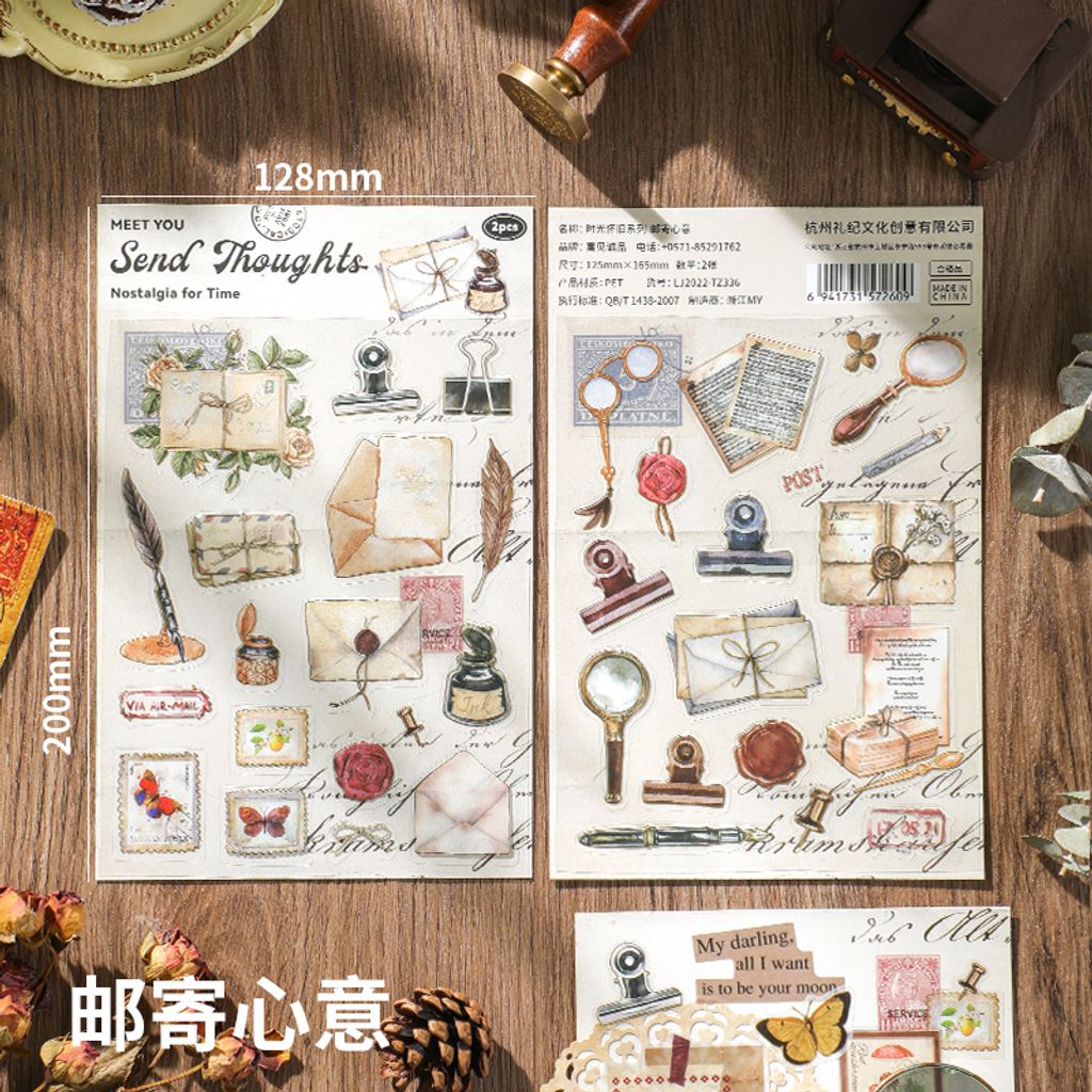 S00405 邮寄心意