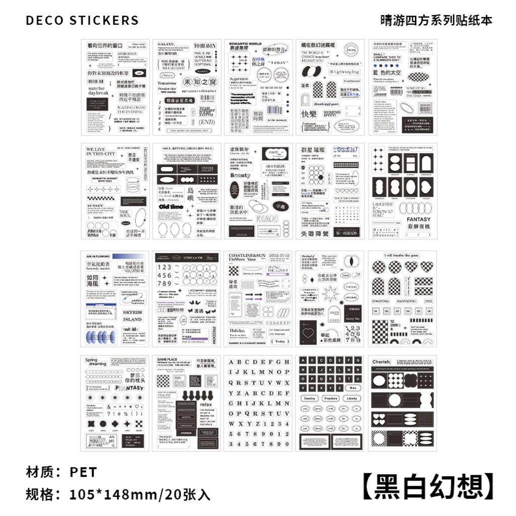 S00050 -黑白幻想