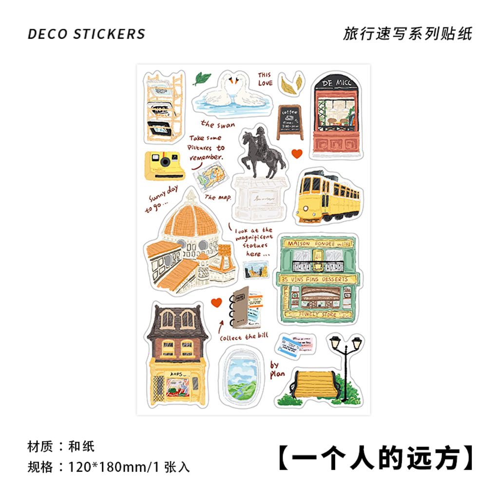 S00047 -一个人的远方