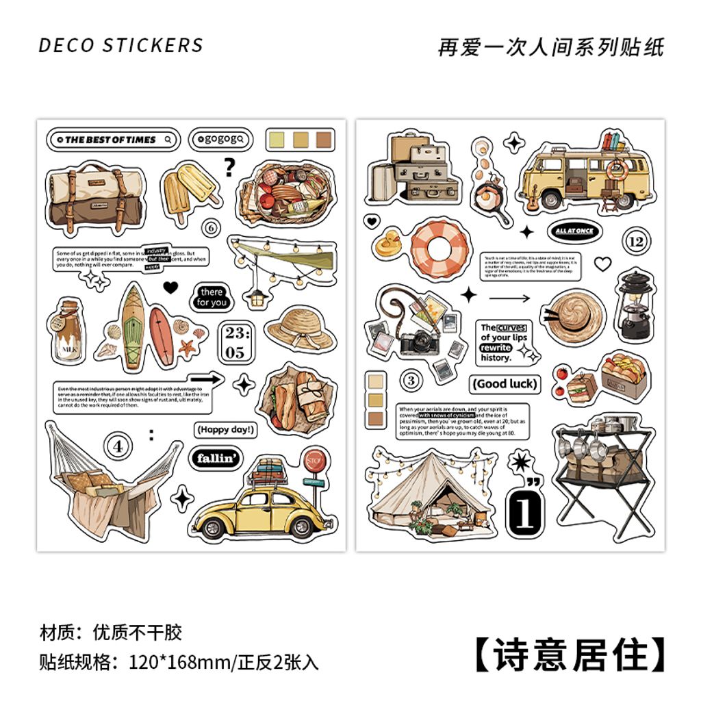 S00065 -诗意居住