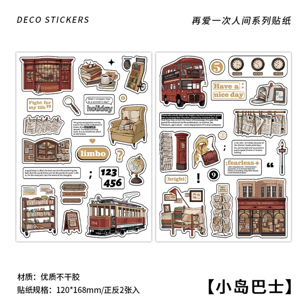 S00067 -小岛巴士