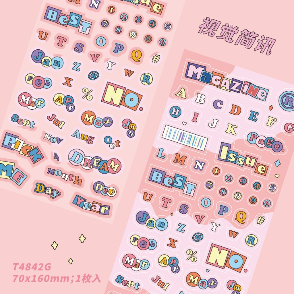 S00413 视觉简讯
