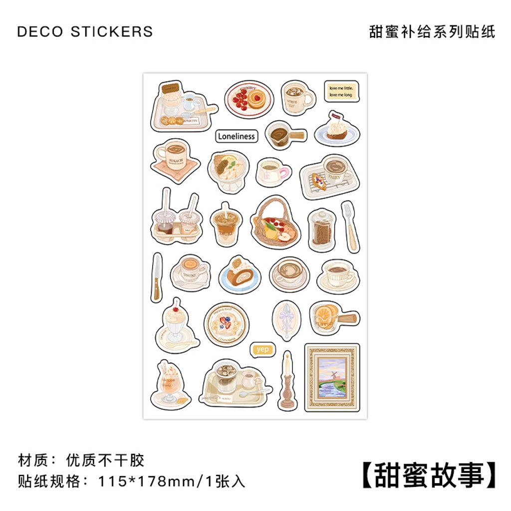 S00392 甜蜜故事