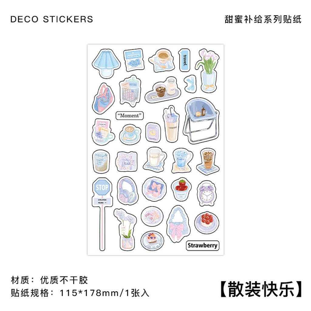 S00393 散装快乐