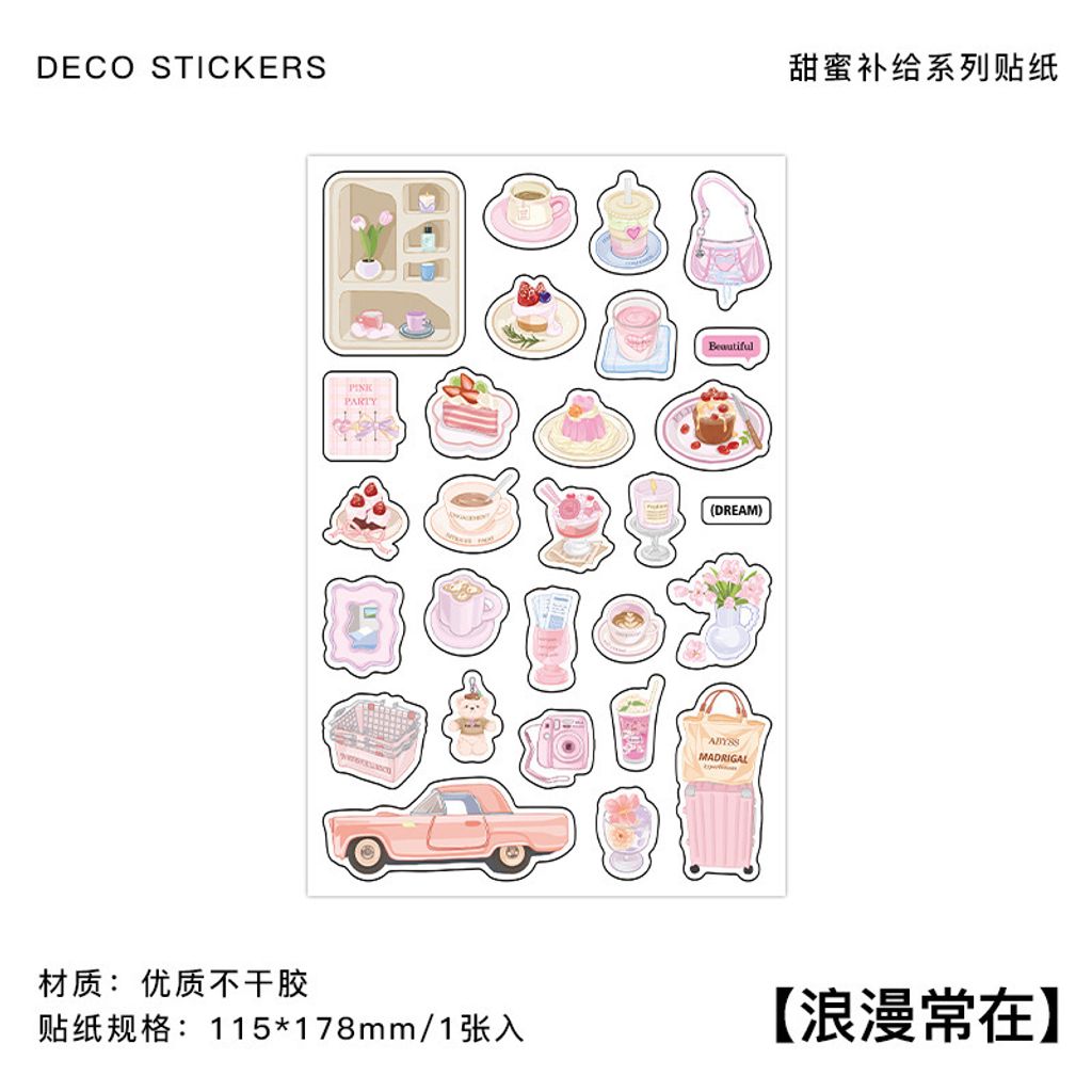 S00394 浪漫常在