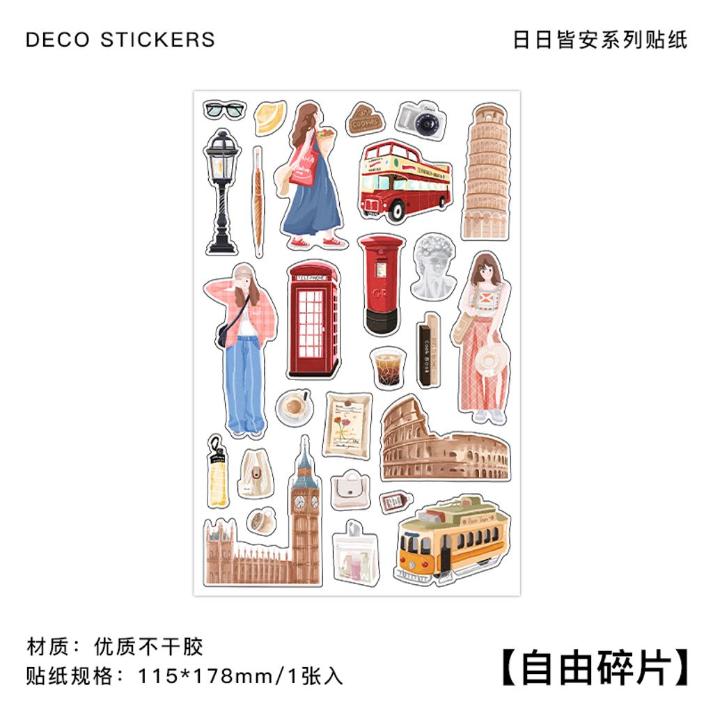 S00106 -自由碎片
