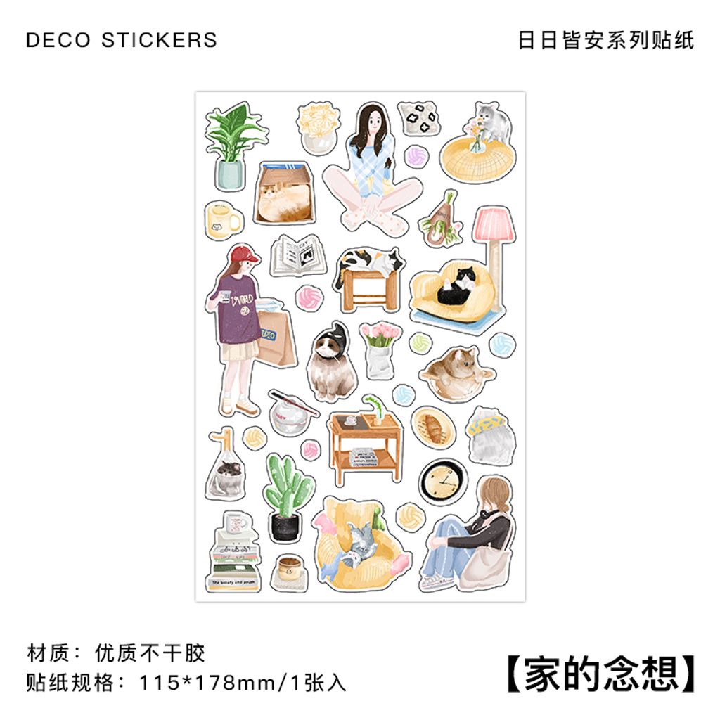 S00107 -家的念想