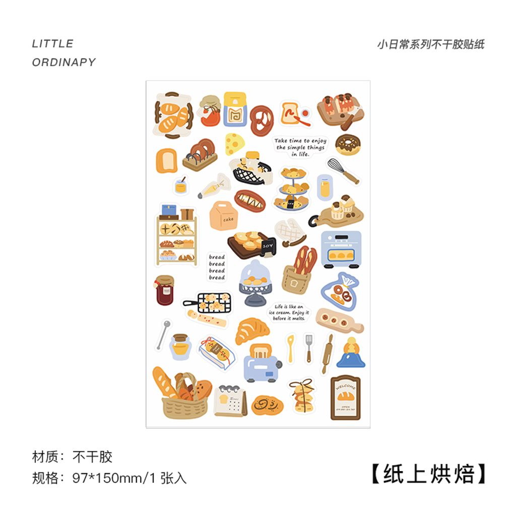S00040 -纸上烘焙